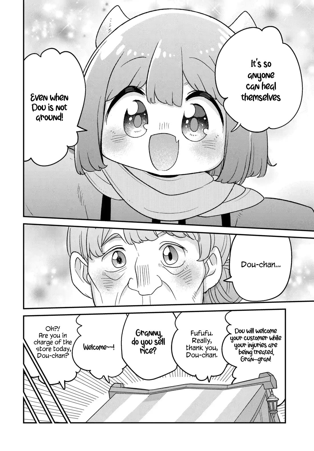 Maou no Musume wa Yasashi Sugiru!! chapter 48 page 21