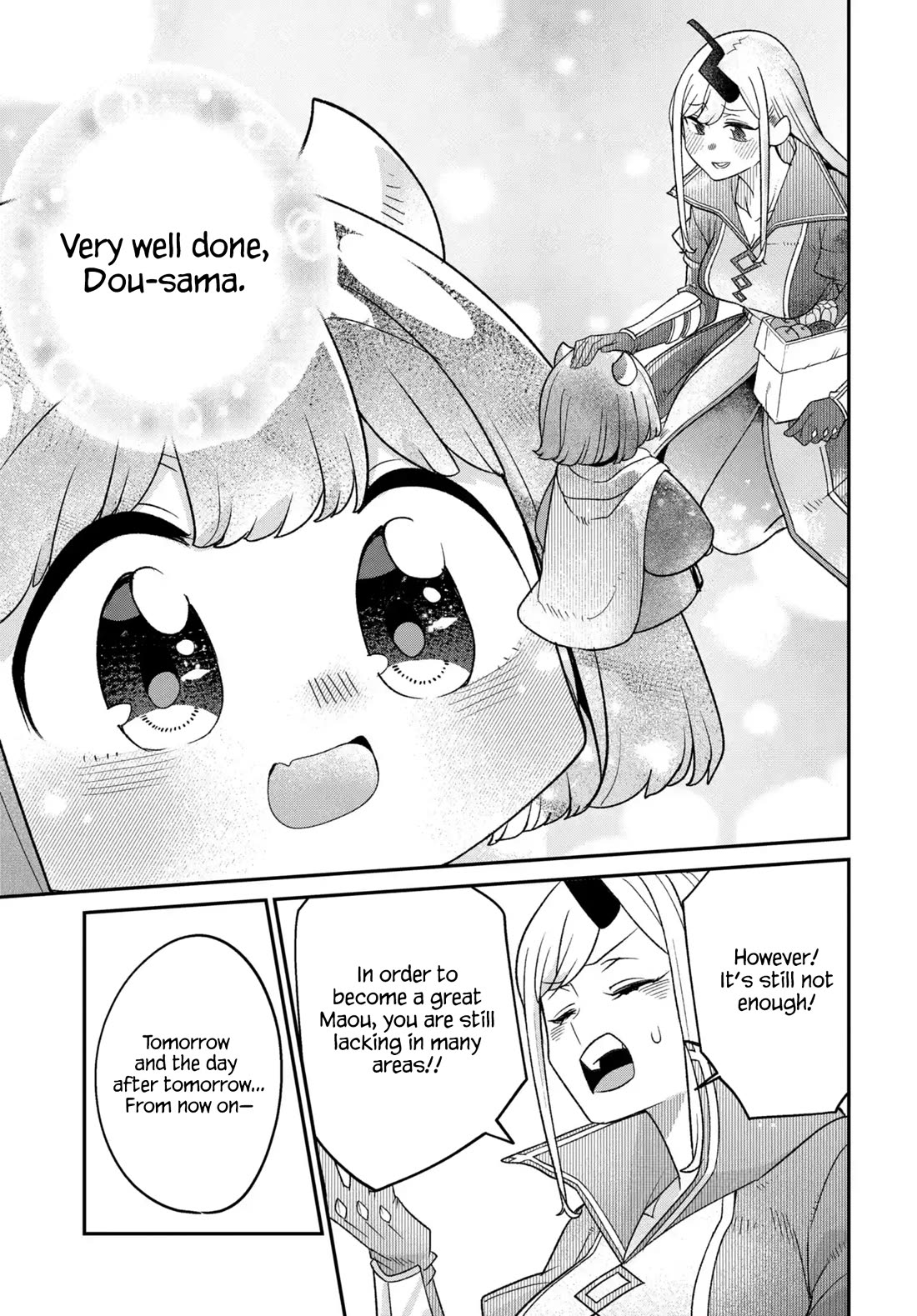 Maou no Musume wa Yasashi Sugiru!! chapter 48 page 24