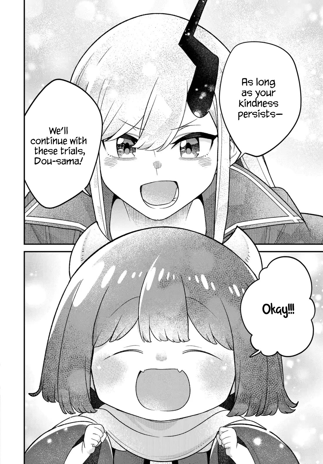 Maou no Musume wa Yasashi Sugiru!! chapter 48 page 25