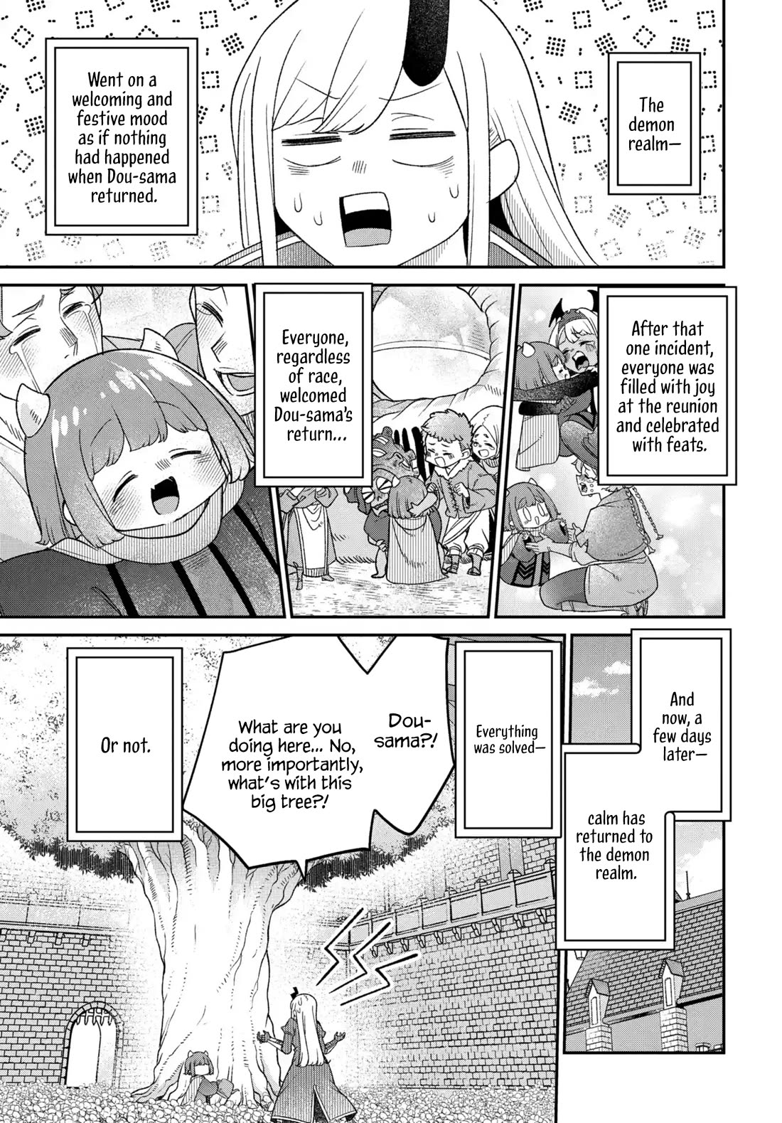 Maou no Musume wa Yasashi Sugiru!! chapter 48 page 4