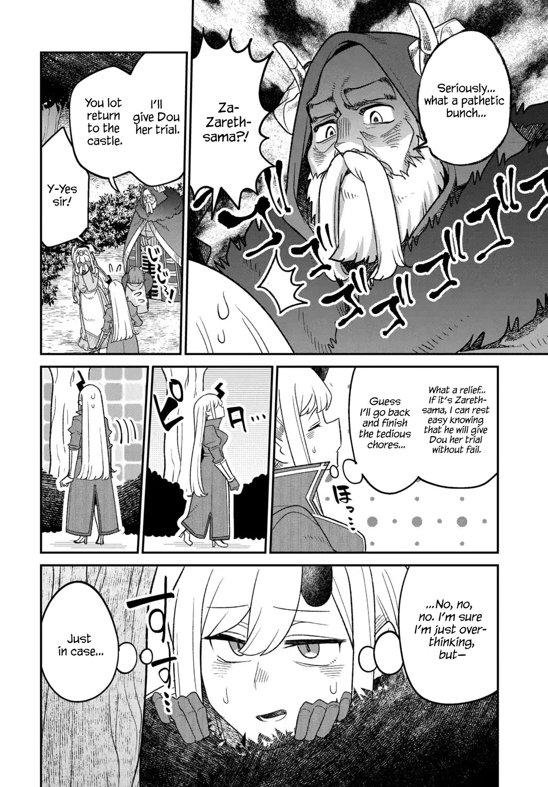 Maou no Musume wa Yasashi Sugiru!! chapter 49 page 11