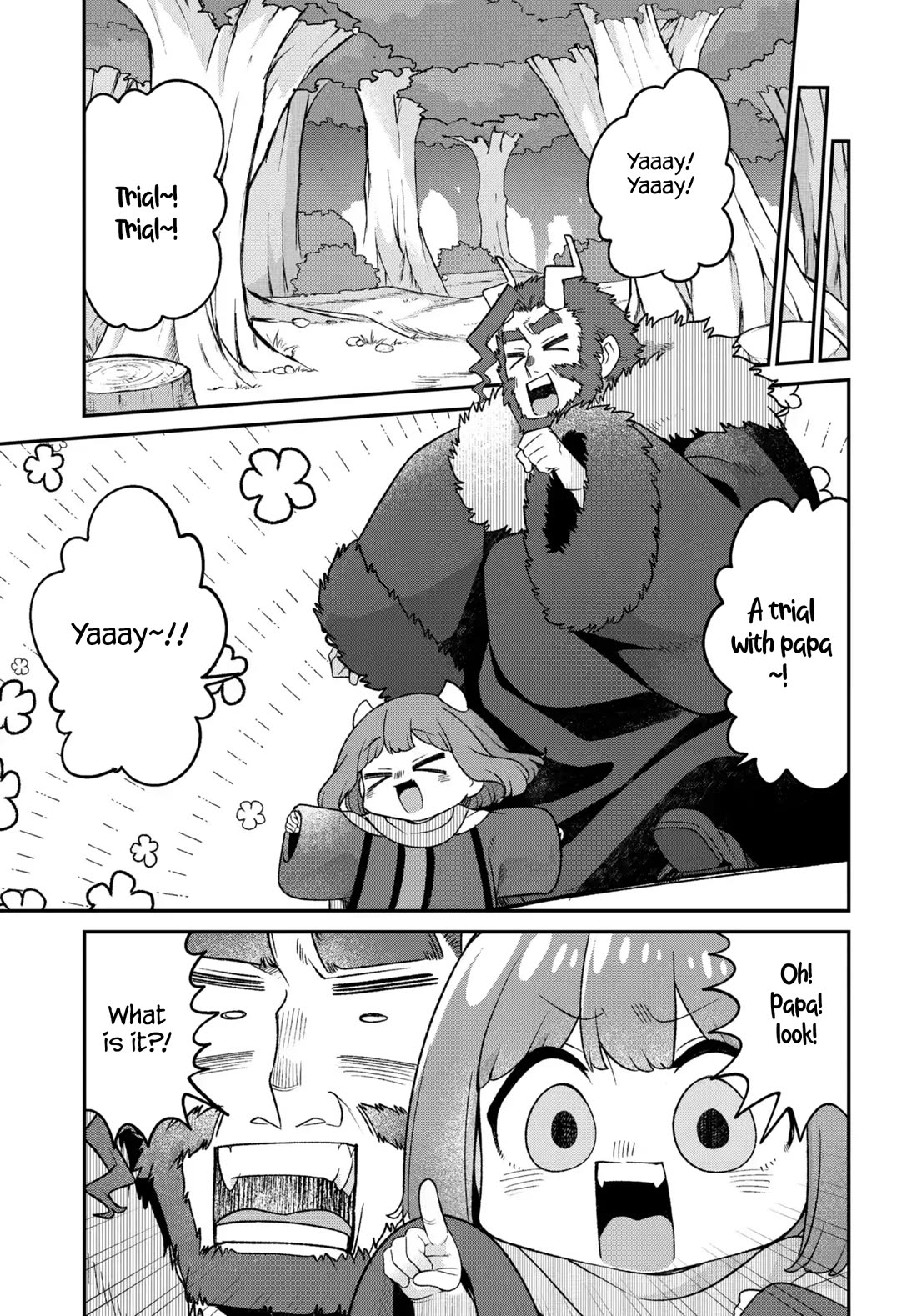 Maou no Musume wa Yasashi Sugiru!! chapter 49 page 4