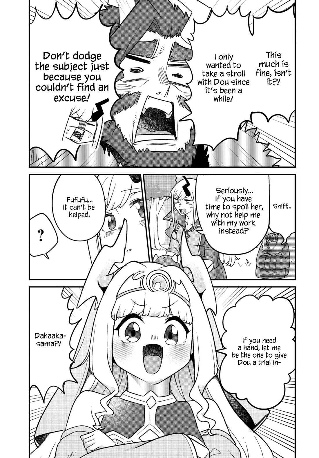 Maou no Musume wa Yasashi Sugiru!! chapter 49 page 8