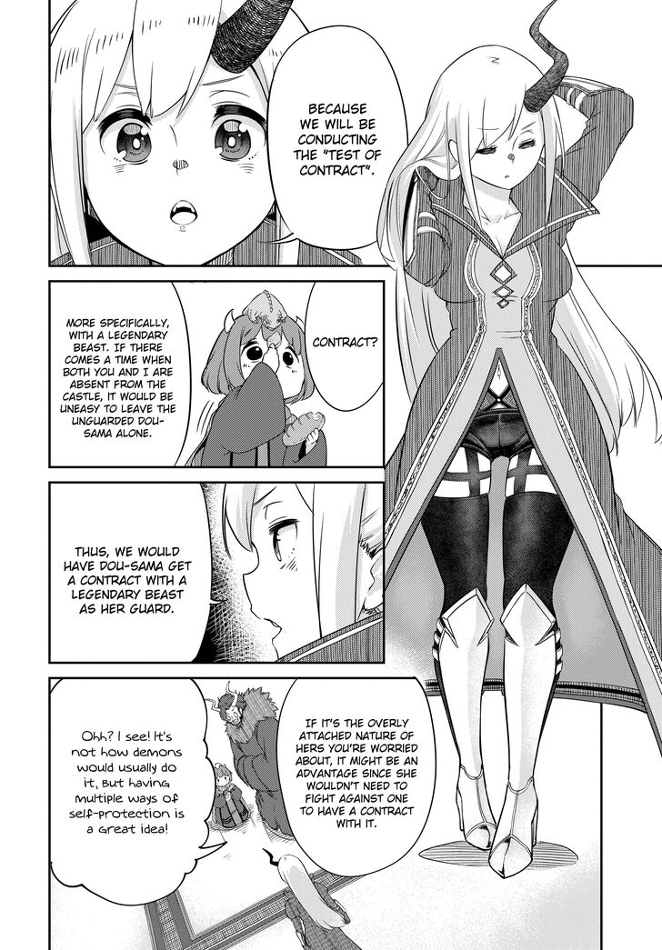 Maou no Musume wa Yasashi Sugiru!! chapter 5 page 4