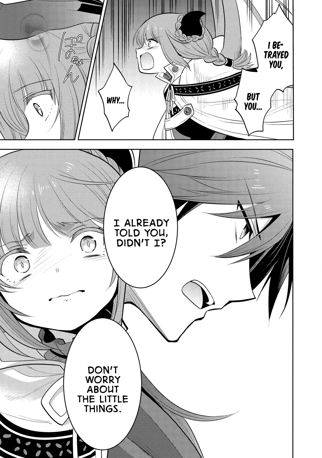 Maou no Ore ga Dorei Elf wo Yome ni Shitanda ga, Dou Medereba Ii? chapter 21 page 12