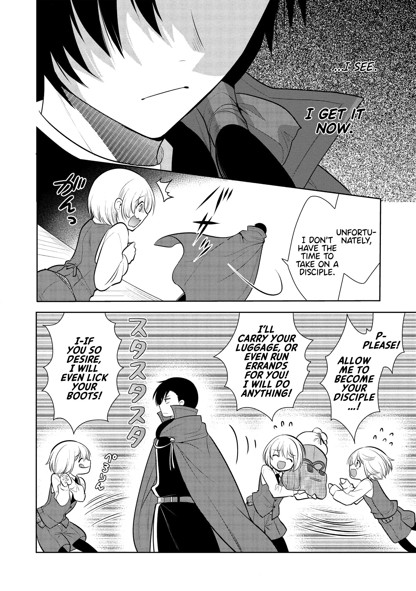 Maou no Ore ga Dorei Elf wo Yome ni Shitanda ga, Dou Medereba Ii? chapter 28 page 20