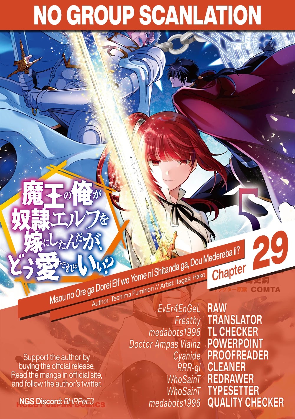 Maou no Ore ga Dorei Elf wo Yome ni Shitanda ga, Dou Medereba Ii? chapter 29 page 39