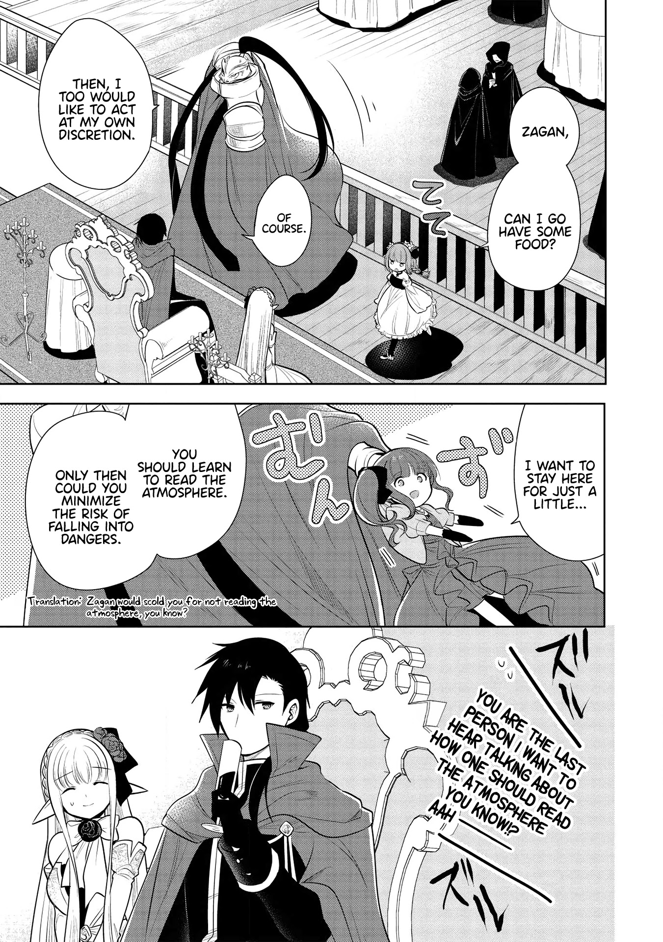 Maou no Ore ga Dorei Elf wo Yome ni Shitanda ga, Dou Medereba Ii? chapter 29 page 4