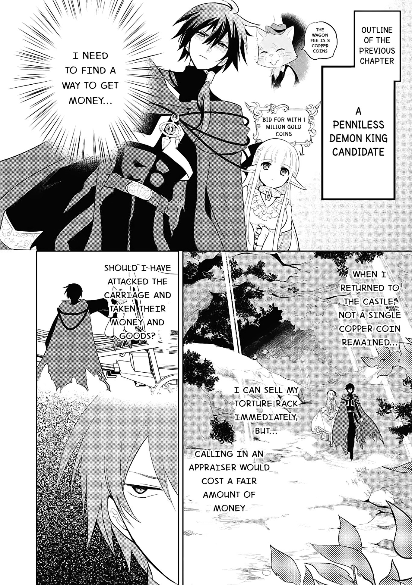 Maou no Ore ga Dorei Elf wo Yome ni Shitanda ga, Dou Medereba Ii? chapter 3 page 2