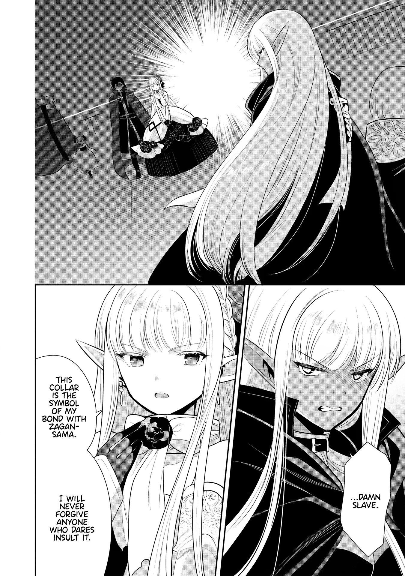 Maou no Ore ga Dorei Elf wo Yome ni Shitanda ga, Dou Medereba Ii? chapter 30 page 5