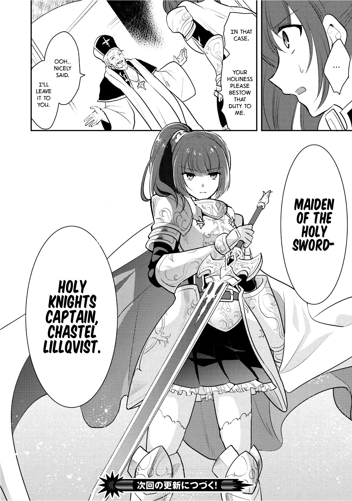 Maou no Ore ga Dorei Elf wo Yome ni Shitanda ga, Dou Medereba Ii? chapter 4 page 39