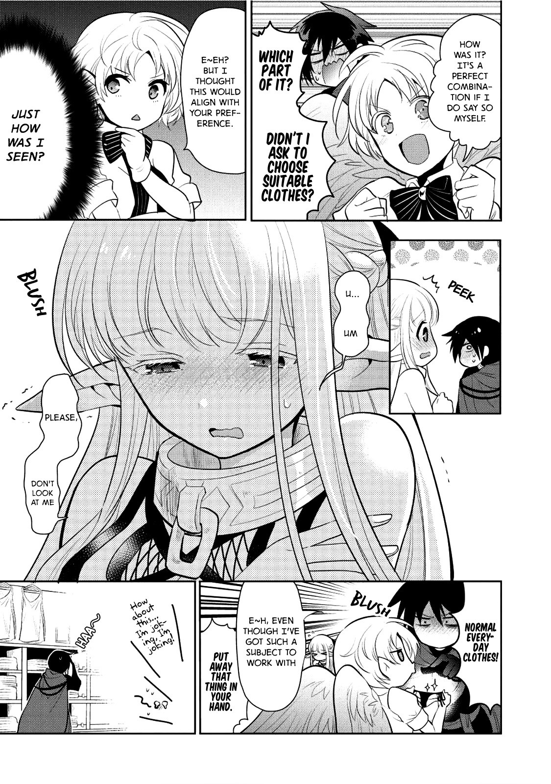 Maou no Ore ga Dorei Elf wo Yome ni Shitanda ga, Dou Medereba Ii? chapter 4 page 8