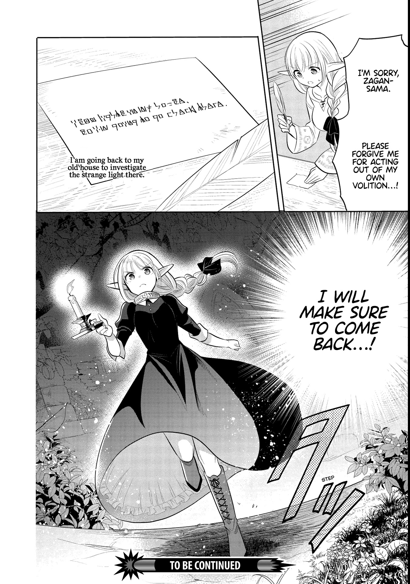 Maou no Ore ga Dorei Elf wo Yome ni Shitanda ga, Dou Medereba Ii? chapter 40 page 24