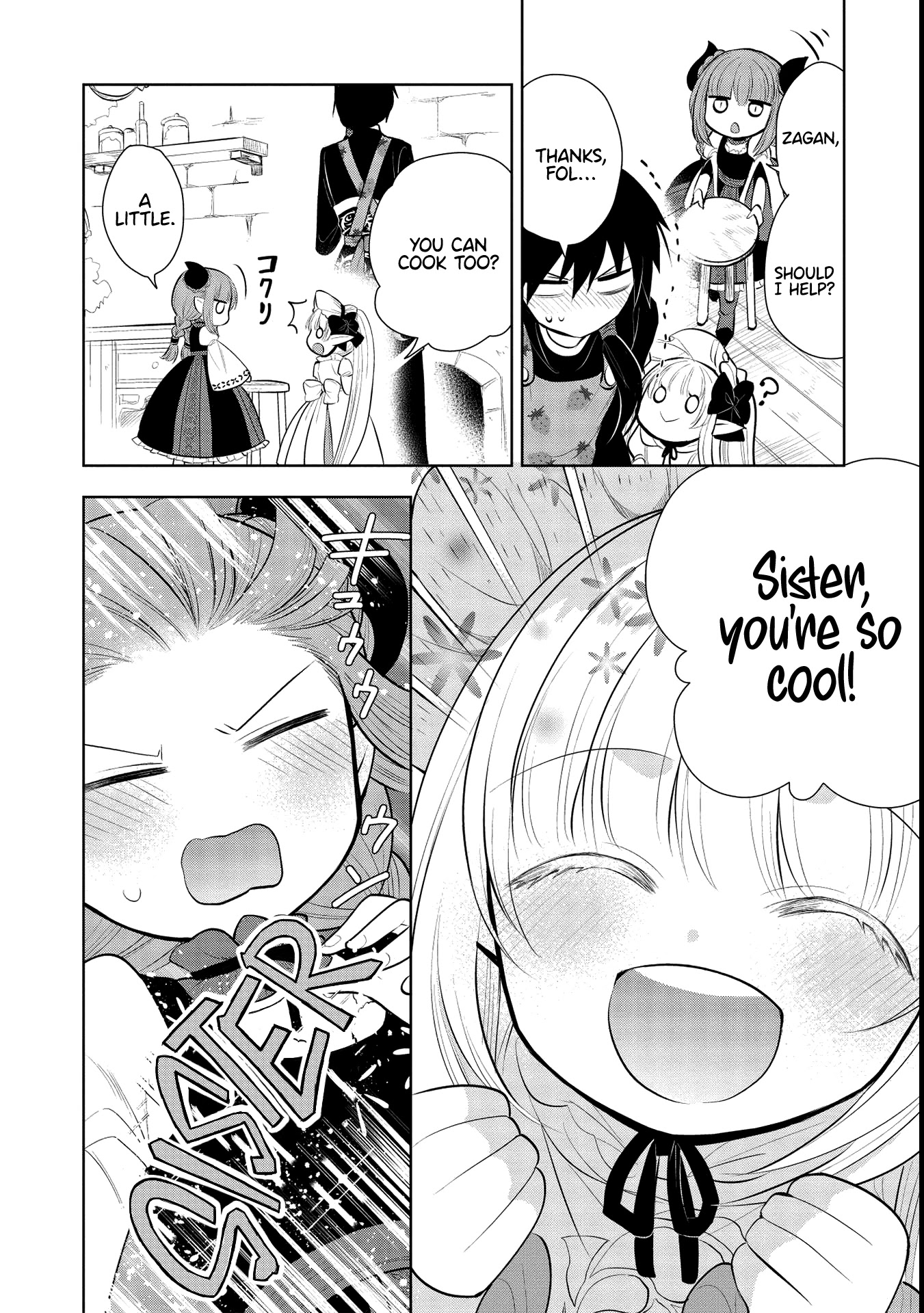 Maou no Ore ga Dorei Elf wo Yome ni Shitanda ga, Dou Medereba Ii? chapter 42 page 16