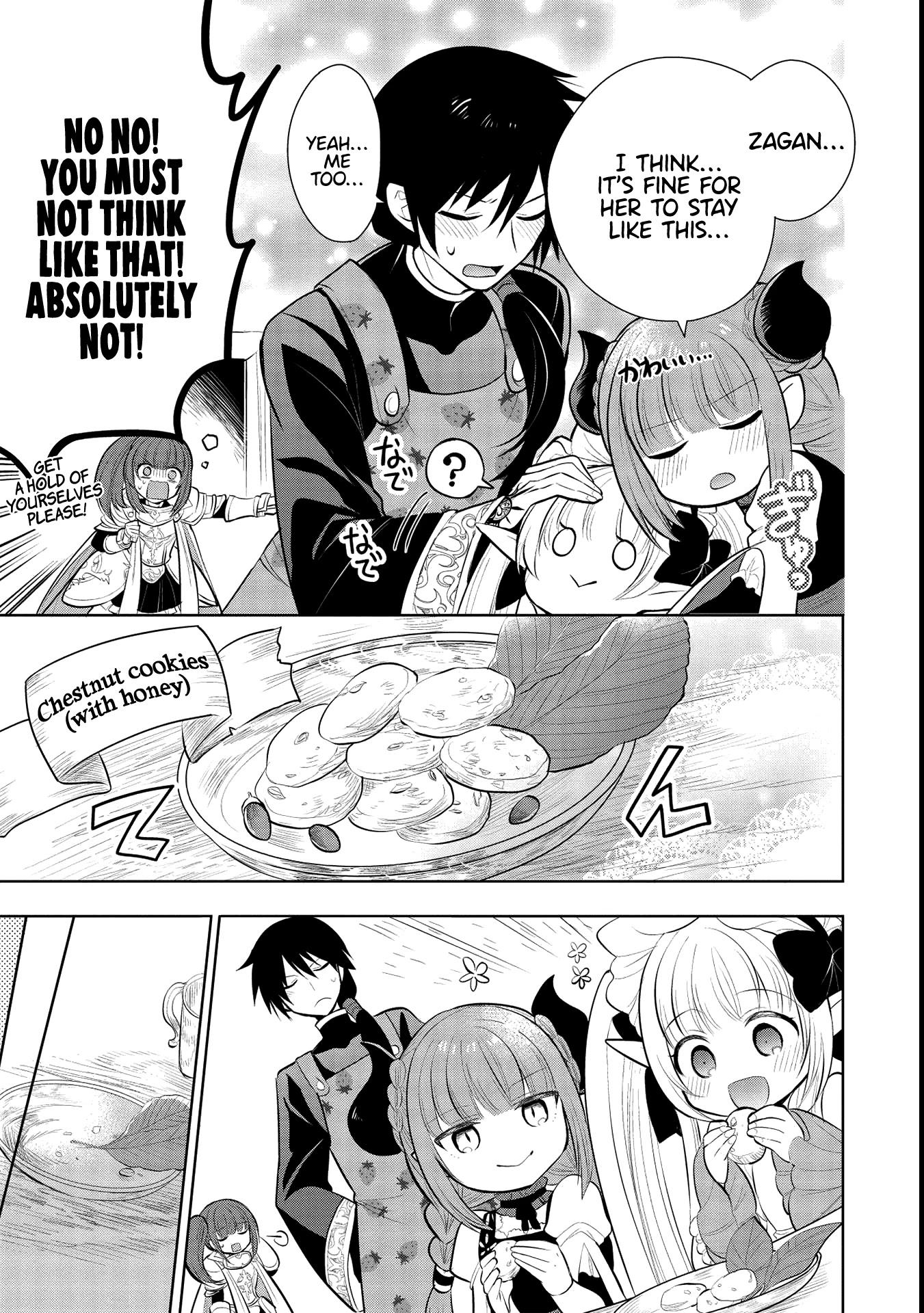 Maou no Ore ga Dorei Elf wo Yome ni Shitanda ga, Dou Medereba Ii? chapter 42 page 17