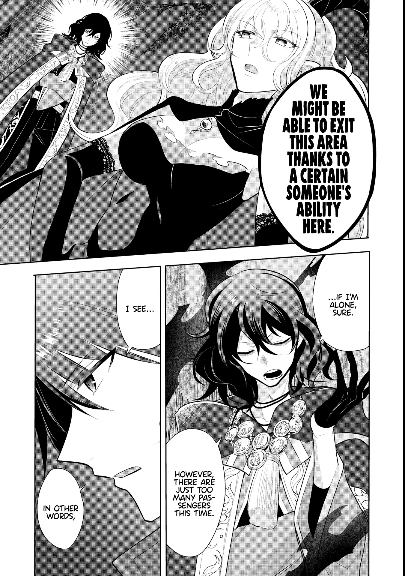 Maou no Ore ga Dorei Elf wo Yome ni Shitanda ga, Dou Medereba Ii? chapter 43 page 3