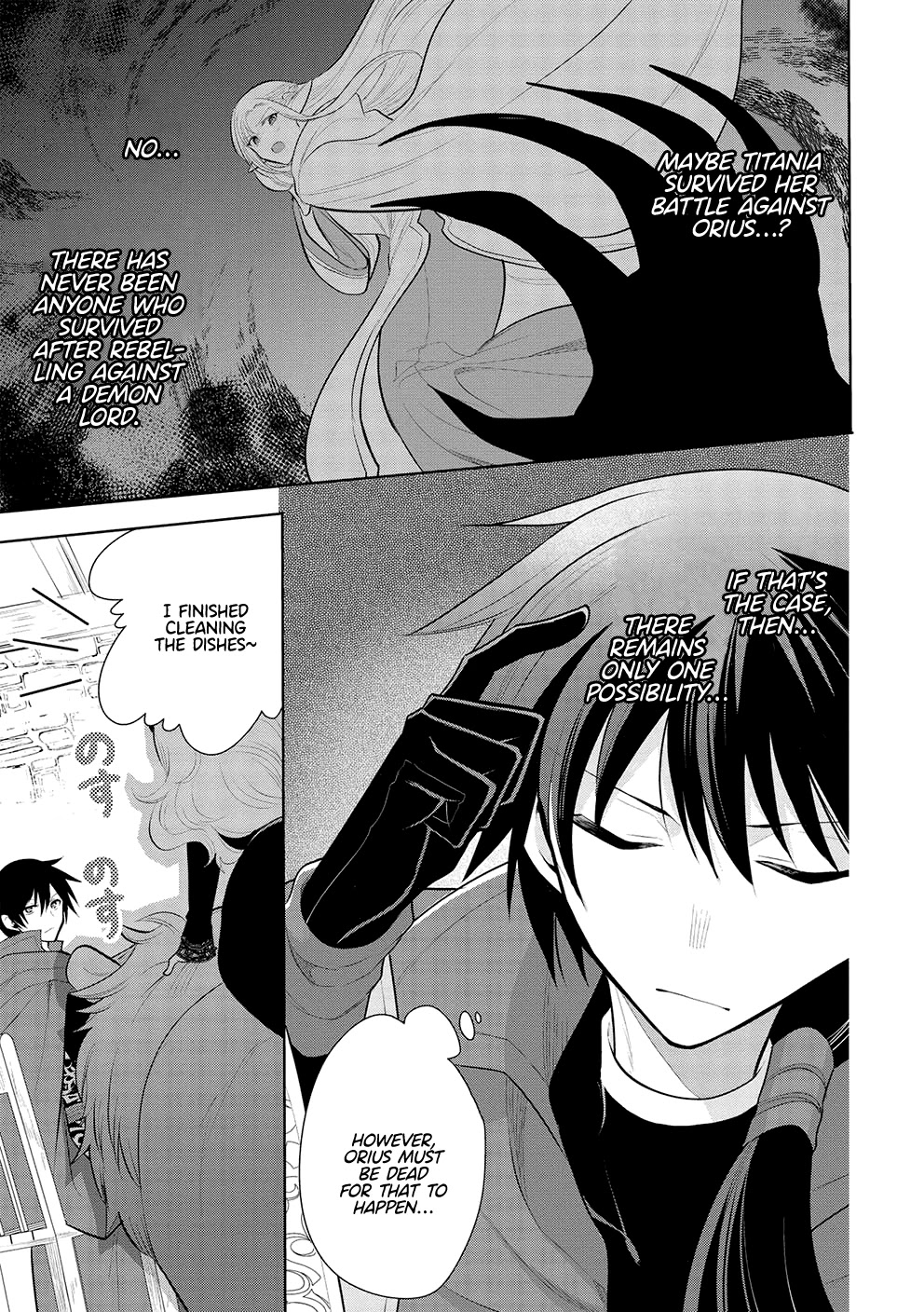 Maou no Ore ga Dorei Elf wo Yome ni Shitanda ga, Dou Medereba Ii? chapter 45 page 3