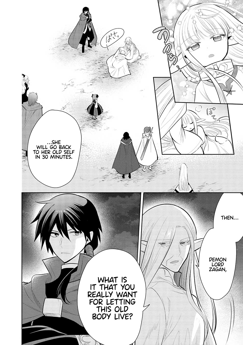 Maou no Ore ga Dorei Elf wo Yome ni Shitanda ga, Dou Medereba Ii? chapter 49 page 36