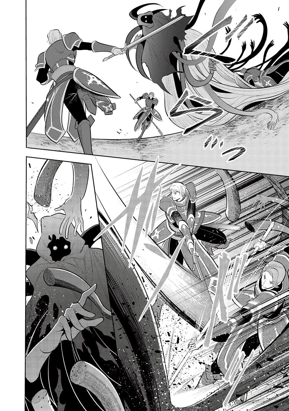 Maou no Ore ga Dorei Elf wo Yome ni Shitanda ga, Dou Medereba Ii? chapter 55 page 7