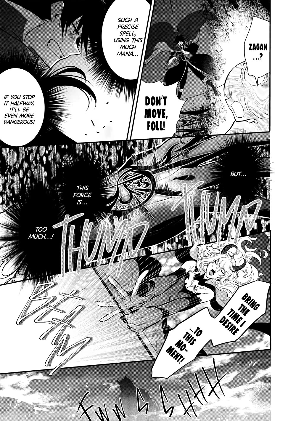 Maou no Ore ga Dorei Elf wo Yome ni Shitanda ga, Dou Medereba Ii? chapter 75 page 21