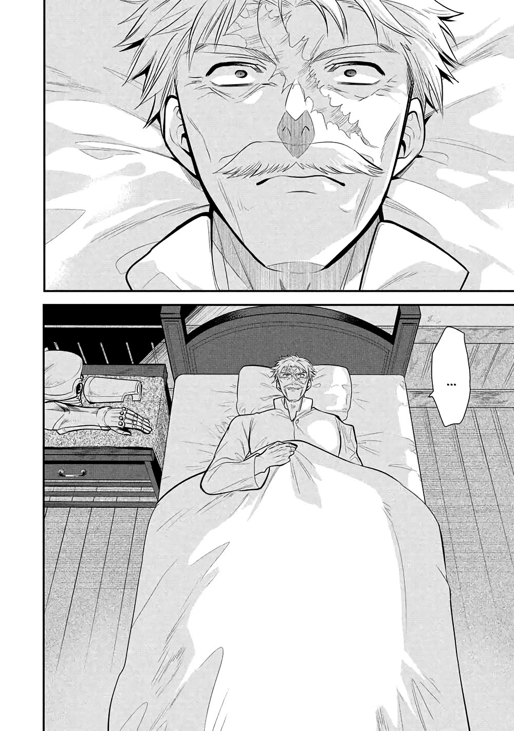 Maou no Ore ga Dorei Elf wo Yome ni Shitanda ga, Dou Medereba Ii? chapter 76 page 14