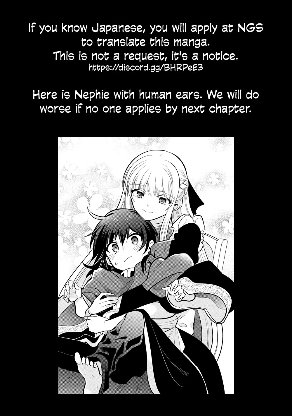 Maou no Ore ga Dorei Elf wo Yome ni Shitanda ga, Dou Medereba Ii? chapter 77 page 1