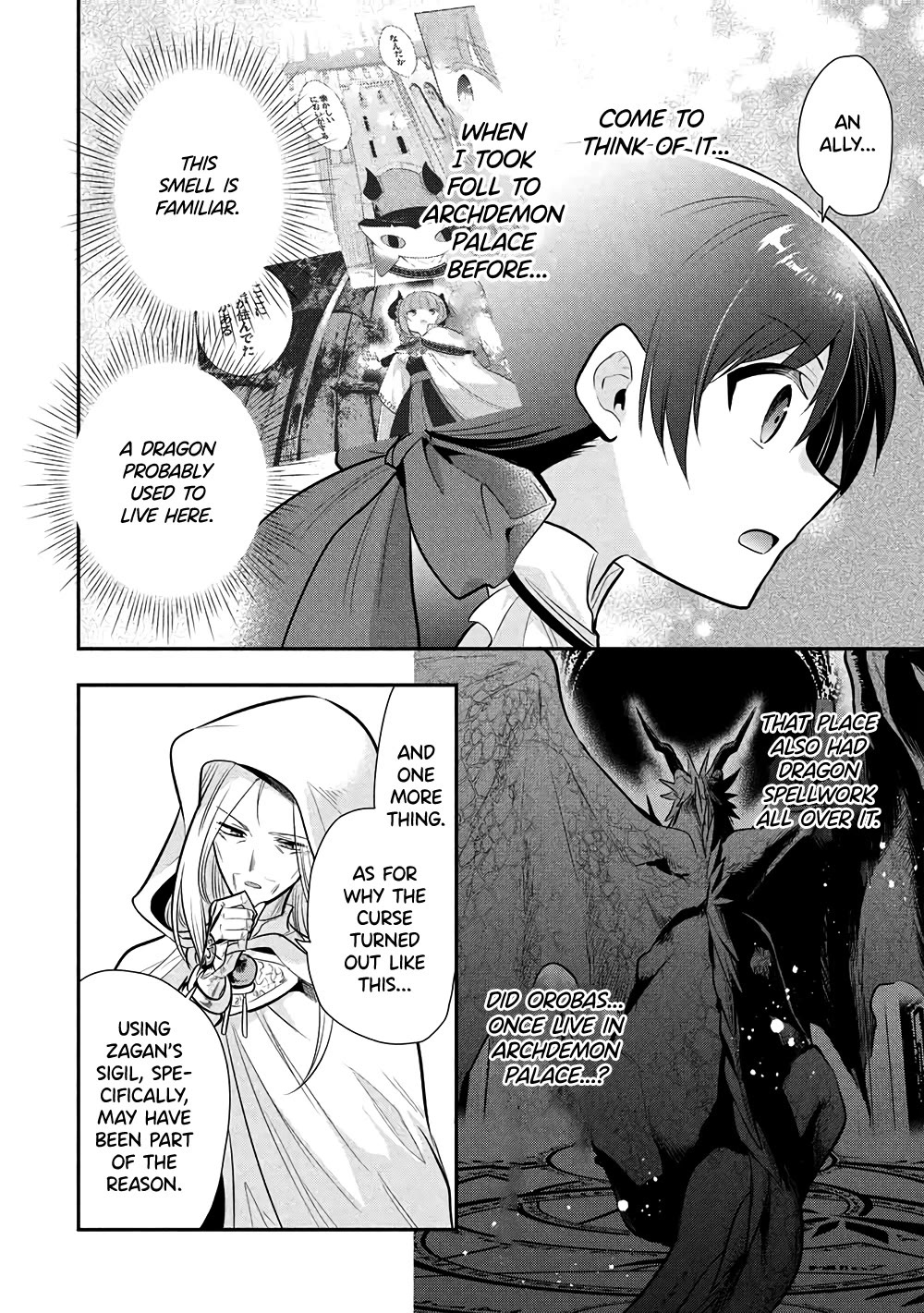 Maou no Ore ga Dorei Elf wo Yome ni Shitanda ga, Dou Medereba Ii? chapter 77 page 21