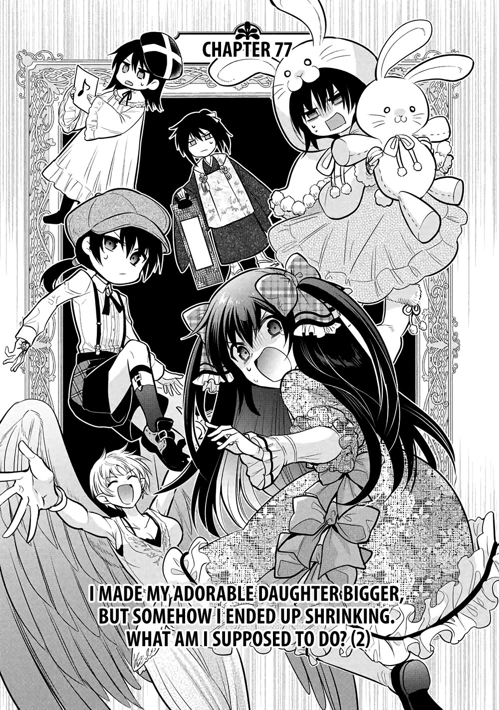 Maou no Ore ga Dorei Elf wo Yome ni Shitanda ga, Dou Medereba Ii? chapter 77 page 4