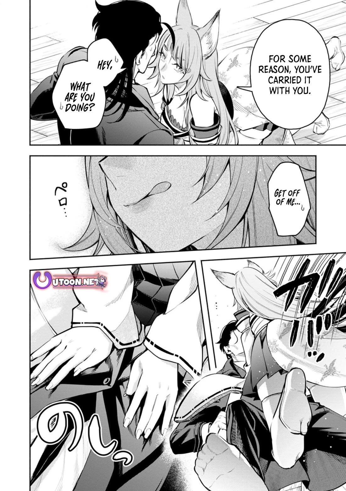 Maou-sama, Retry! R chapter 46 page 16