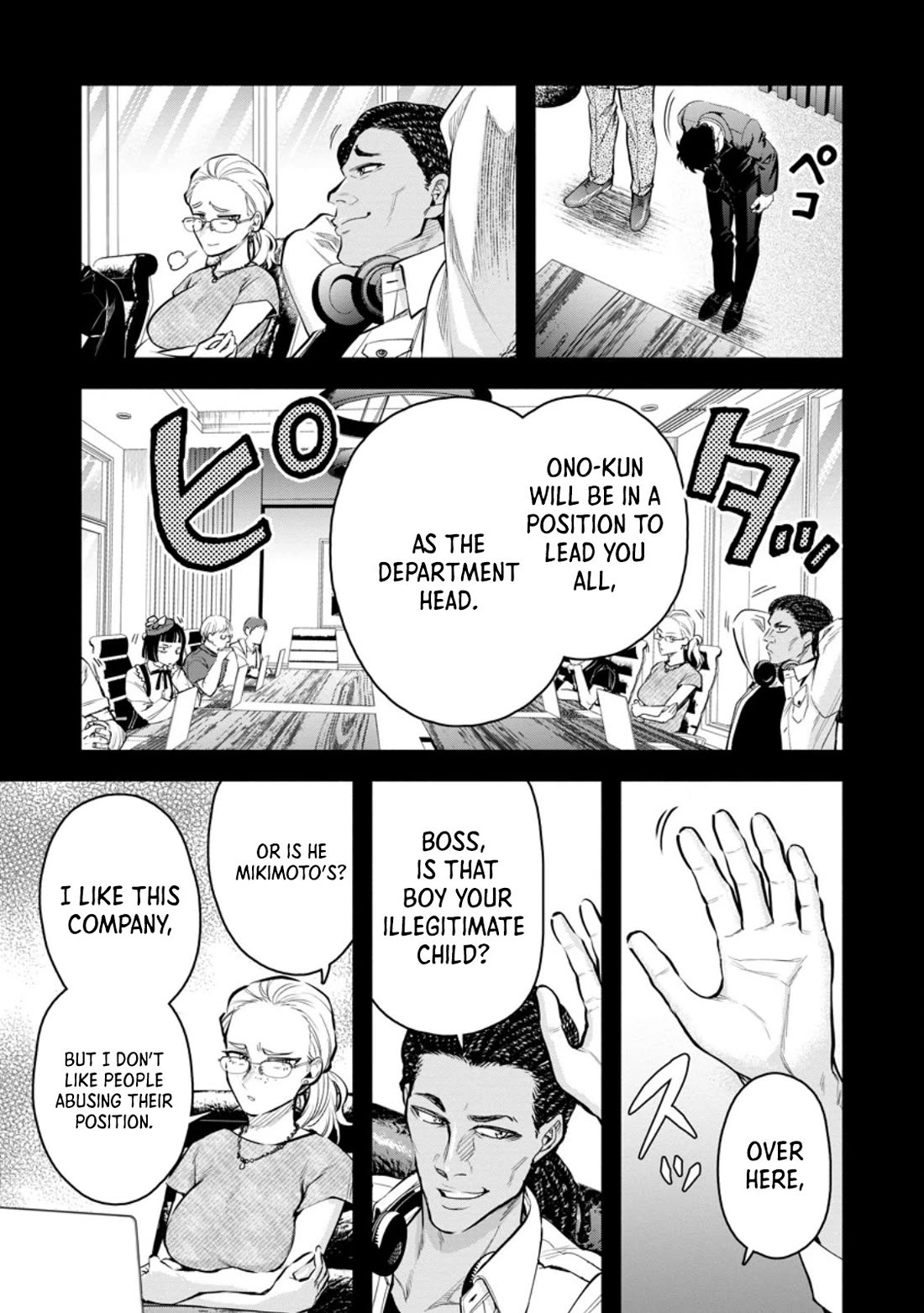 Maou-sama, Retry! R chapter 46 page 3