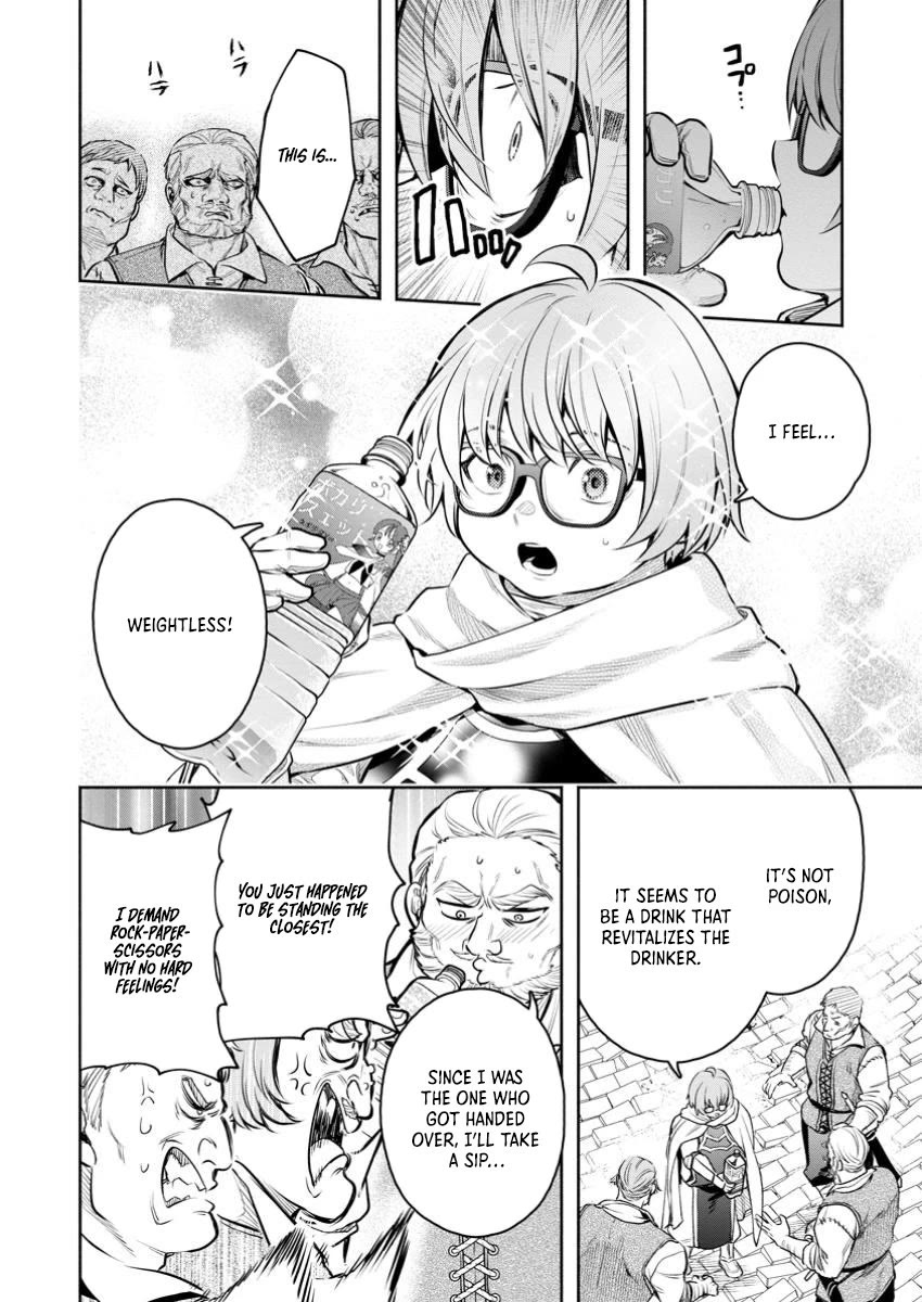 Maou-sama, Retry! R chapter 47 page 22