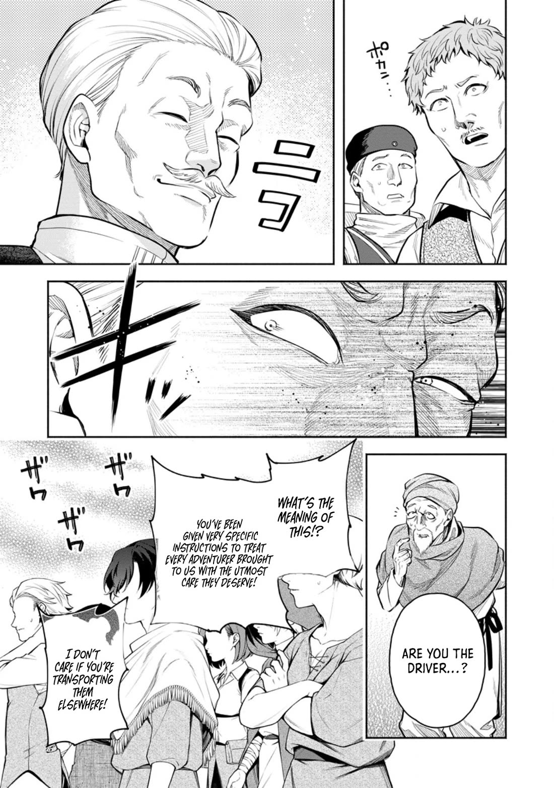 Maou-sama, Retry! R chapter 50 page 3