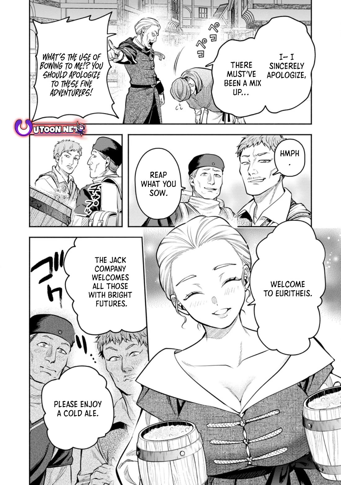 Maou-sama, Retry! R chapter 50 page 4