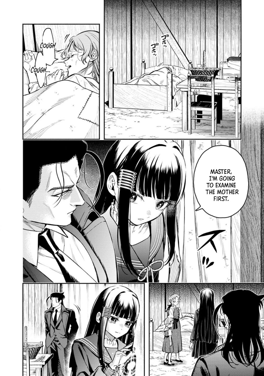 Maou-sama, Retry! R chapter 52 page 16