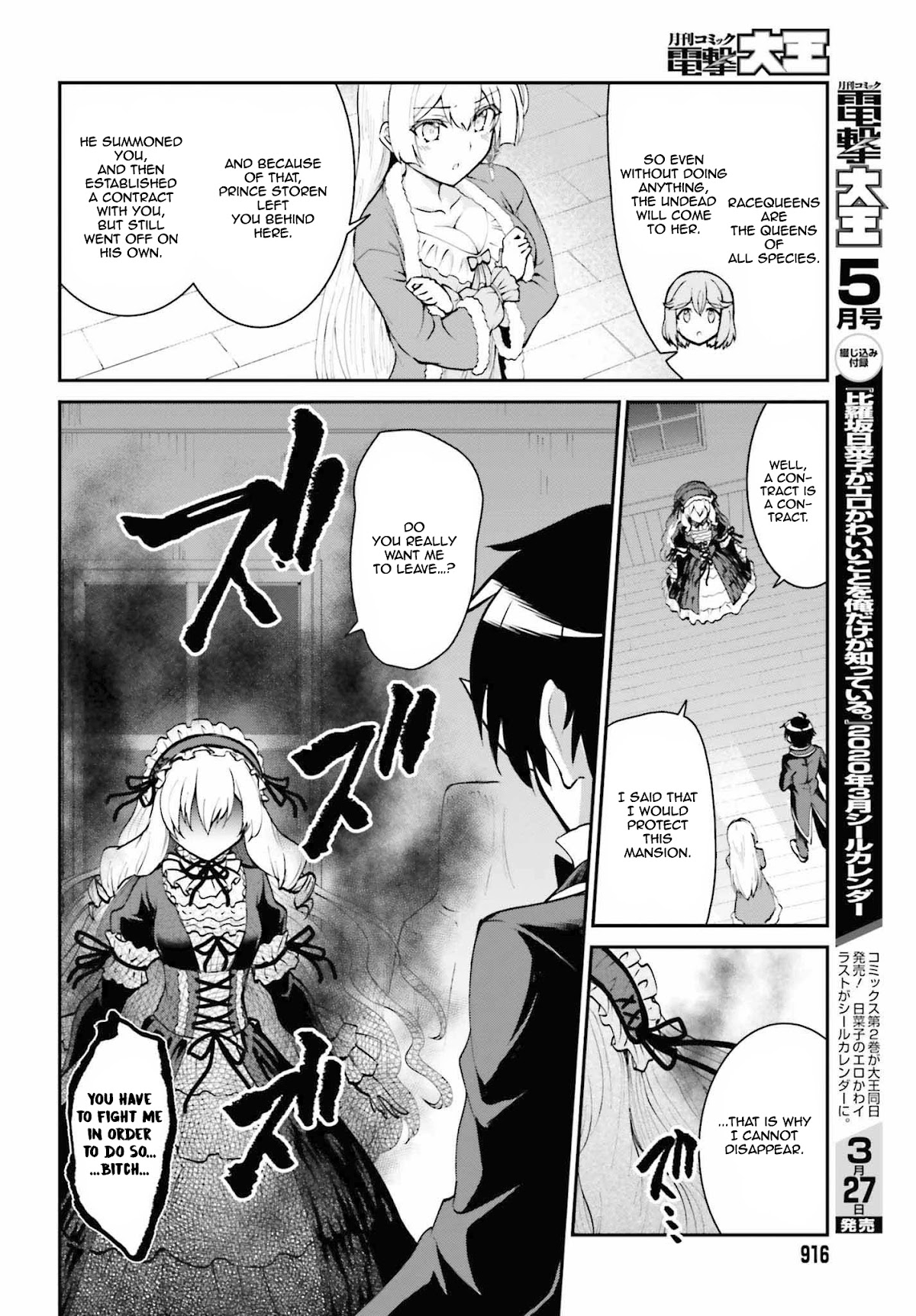 Maou Toubatsu Shita Ato, Medachitakunai node Guild Master ni Natta chapter 10 page 7