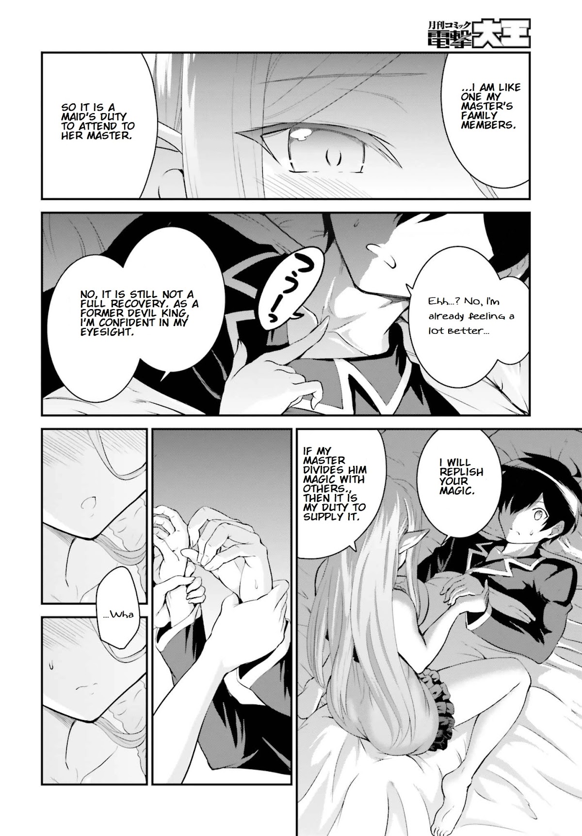 Maou Toubatsu Shita Ato, Medachitakunai node Guild Master ni Natta chapter 11 page 14