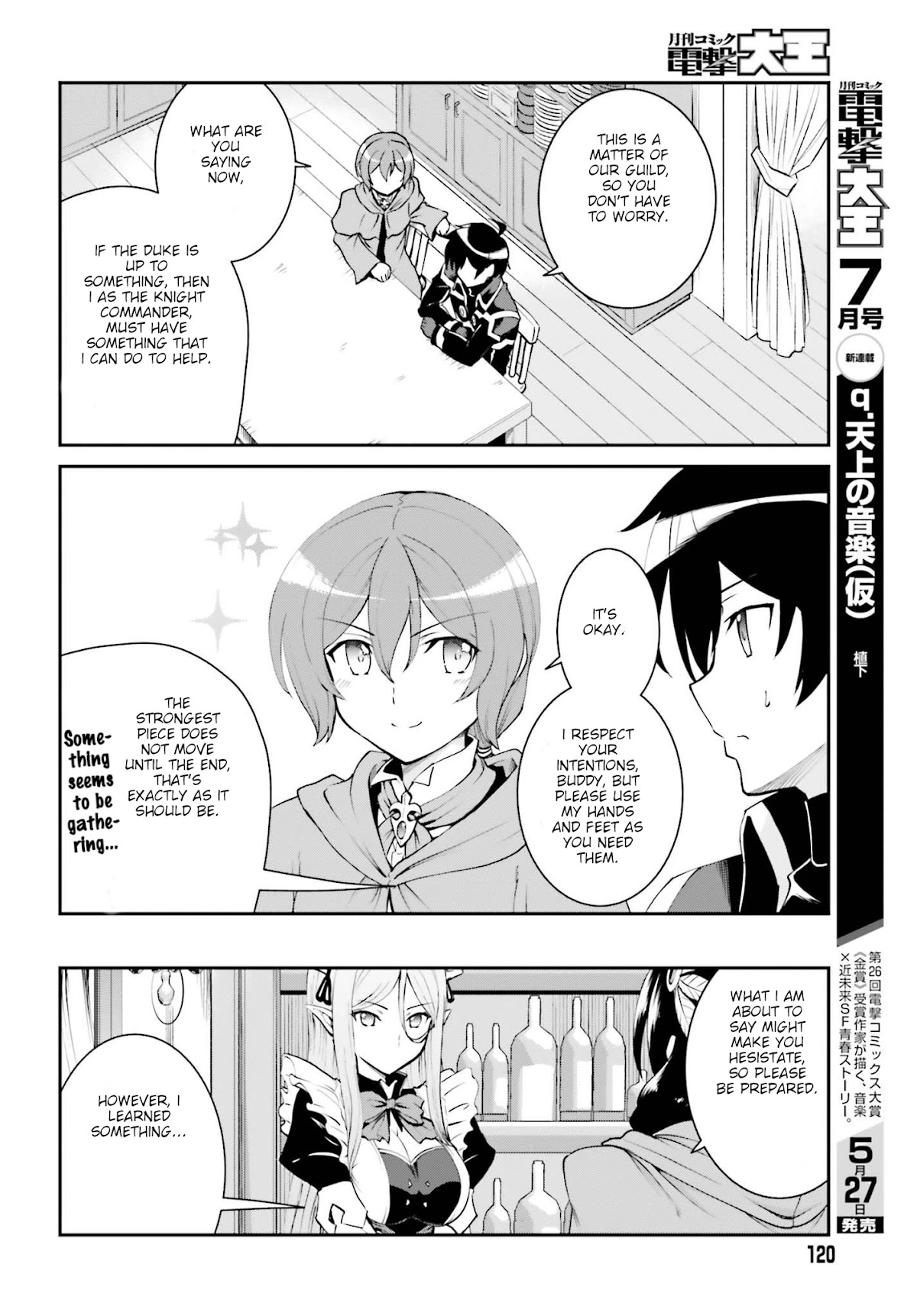 Maou Toubatsu Shita Ato, Medachitakunai node Guild Master ni Natta chapter 12 page 14