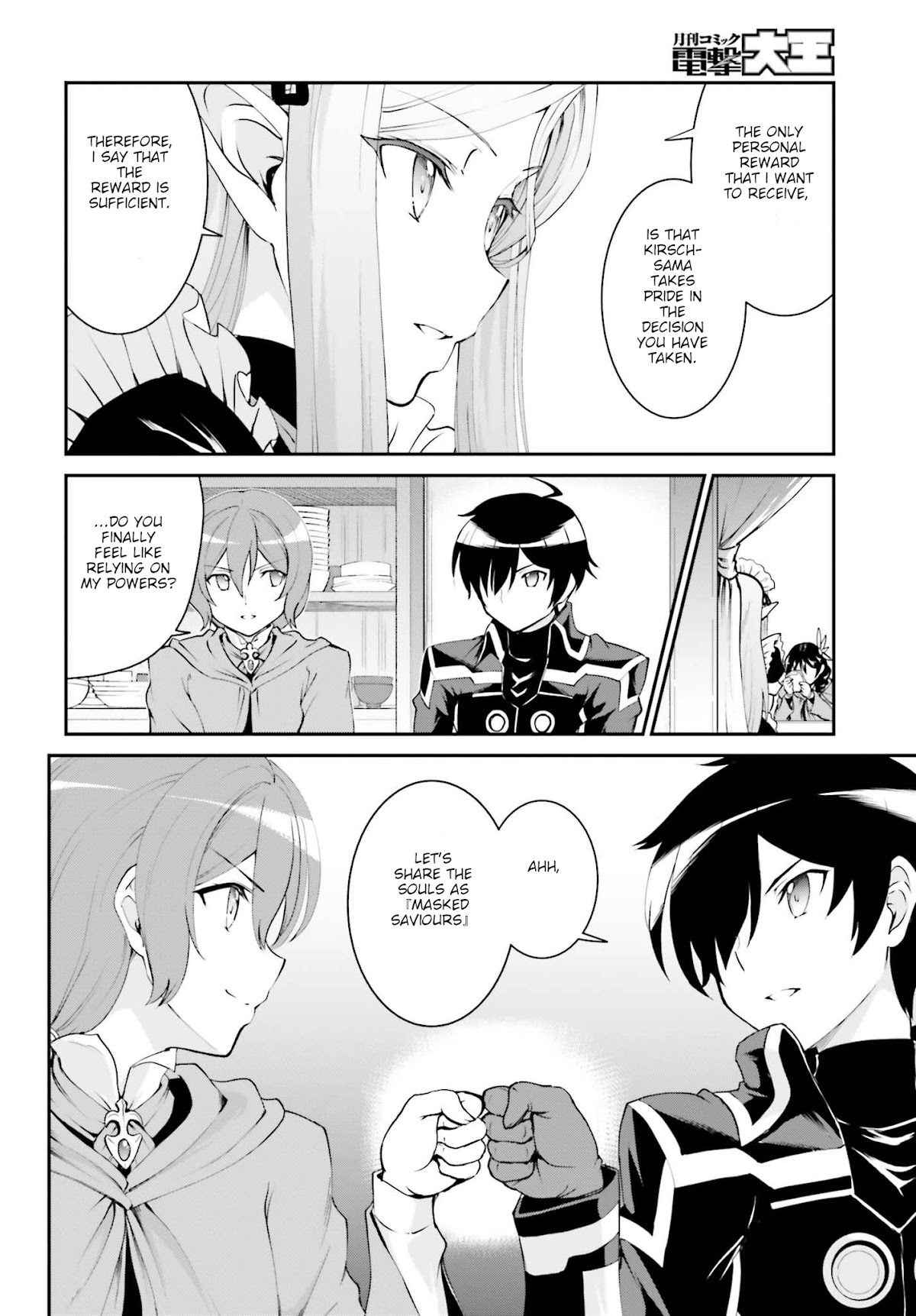 Maou Toubatsu Shita Ato, Medachitakunai node Guild Master ni Natta chapter 12 page 22