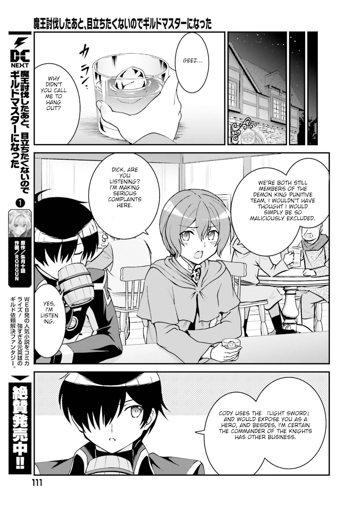 Maou Toubatsu Shita Ato, Medachitakunai node Guild Master ni Natta chapter 12 page 5