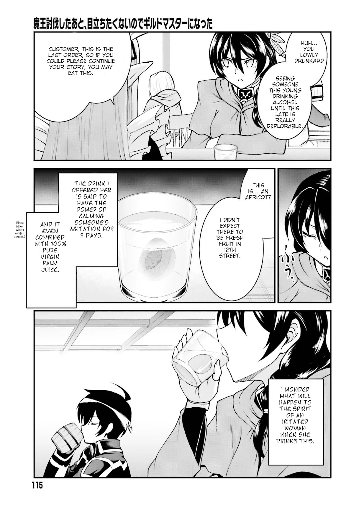 Maou Toubatsu Shita Ato, Medachitakunai node Guild Master ni Natta chapter 12 page 9