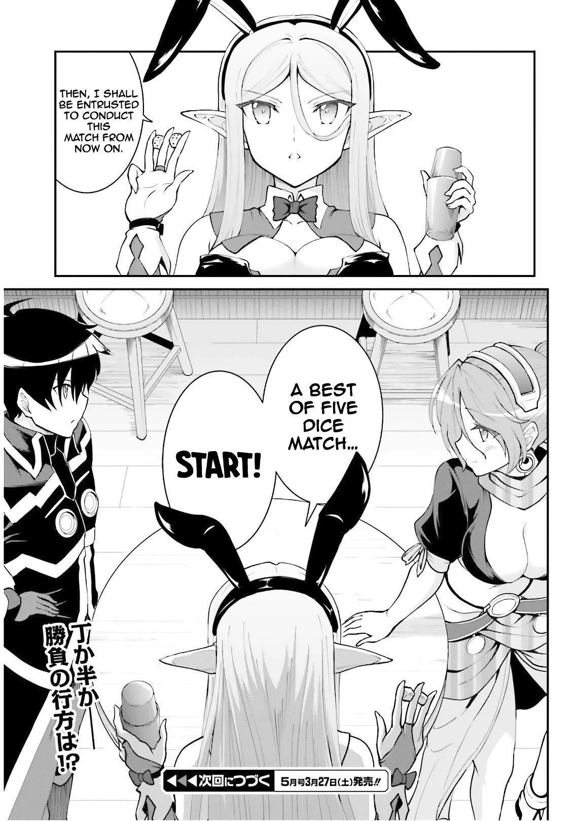 Maou Toubatsu Shita Ato, Medachitakunai node Guild Master ni Natta chapter 20 page 15