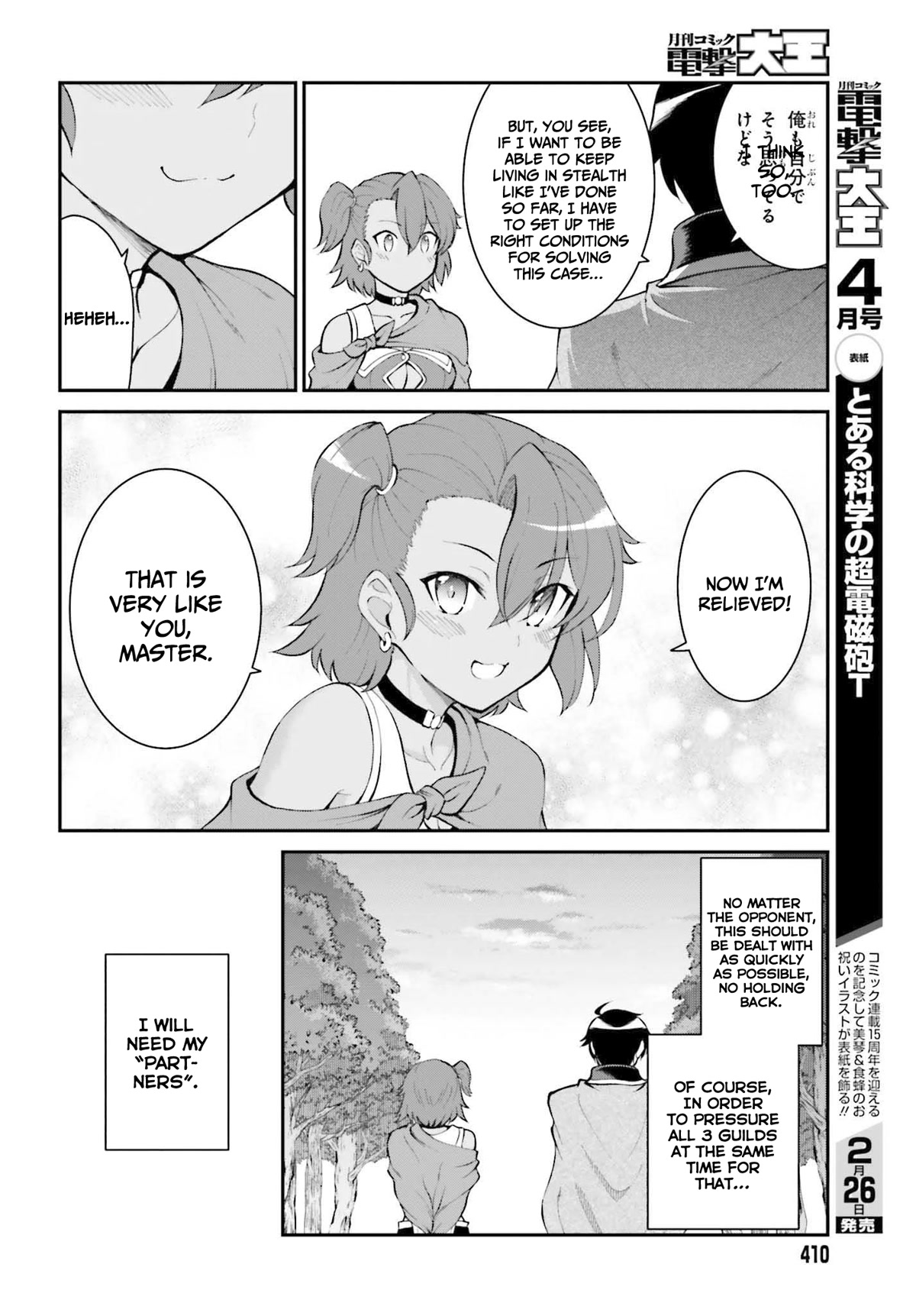 Maou Toubatsu Shita Ato, Medachitakunai node Guild Master ni Natta chapter 30 page 7