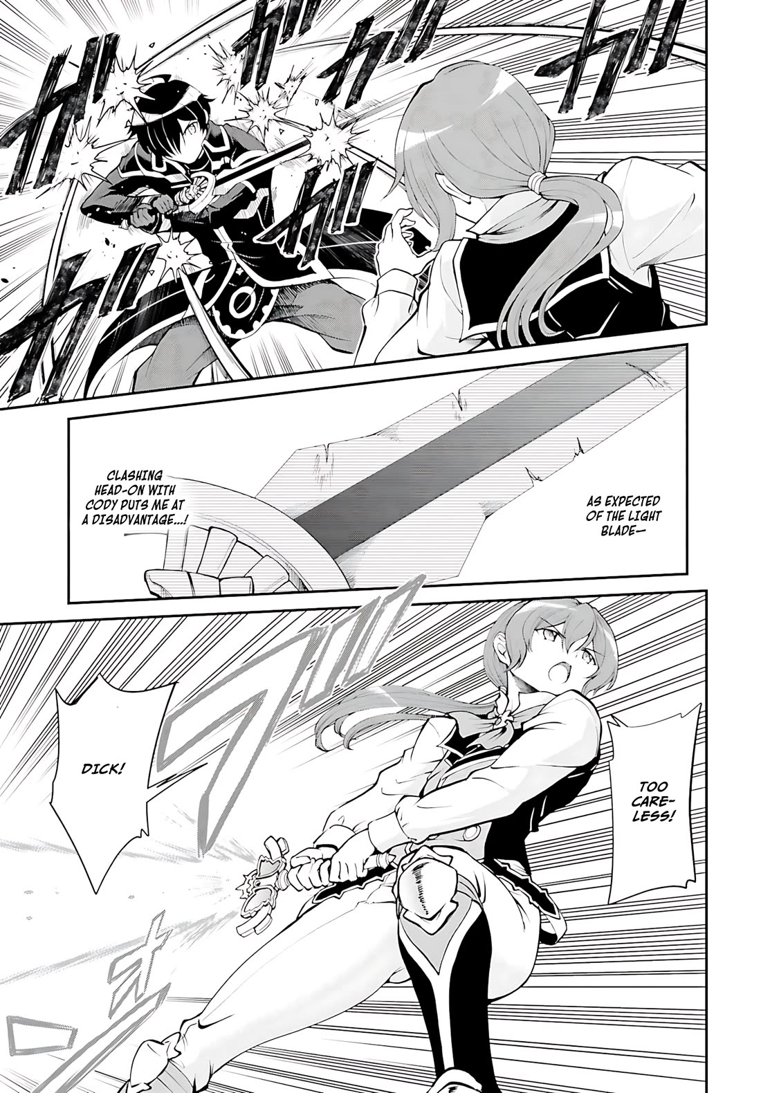 Maou Toubatsu Shita Ato, Medachitakunai node Guild Master ni Natta chapter 35 page 5