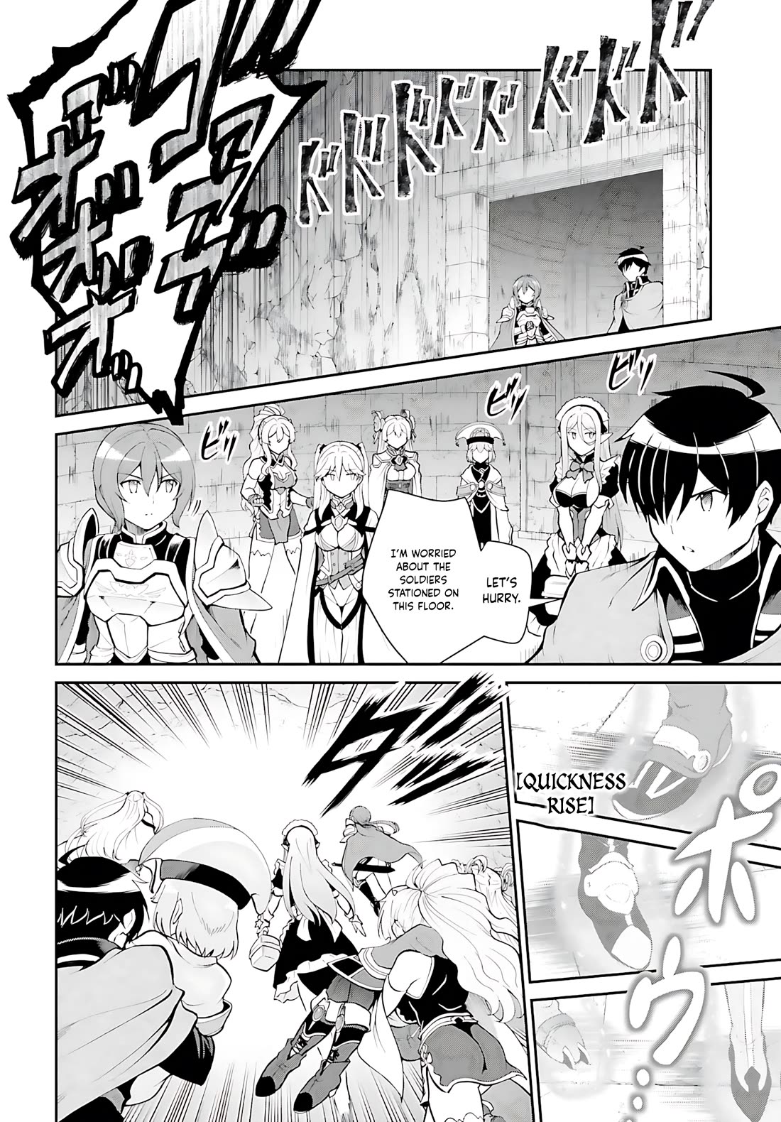 Maou Toubatsu Shita Ato, Medachitakunai node Guild Master ni Natta chapter 38 page 3