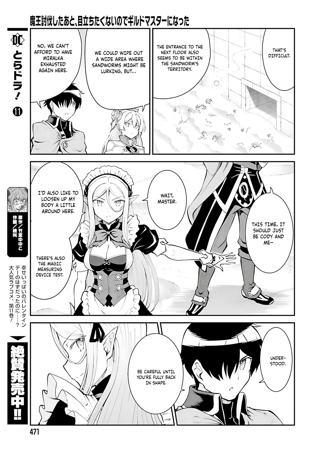 Maou Toubatsu Shita Ato, Medachitakunai node Guild Master ni Natta chapter 40 page 14
