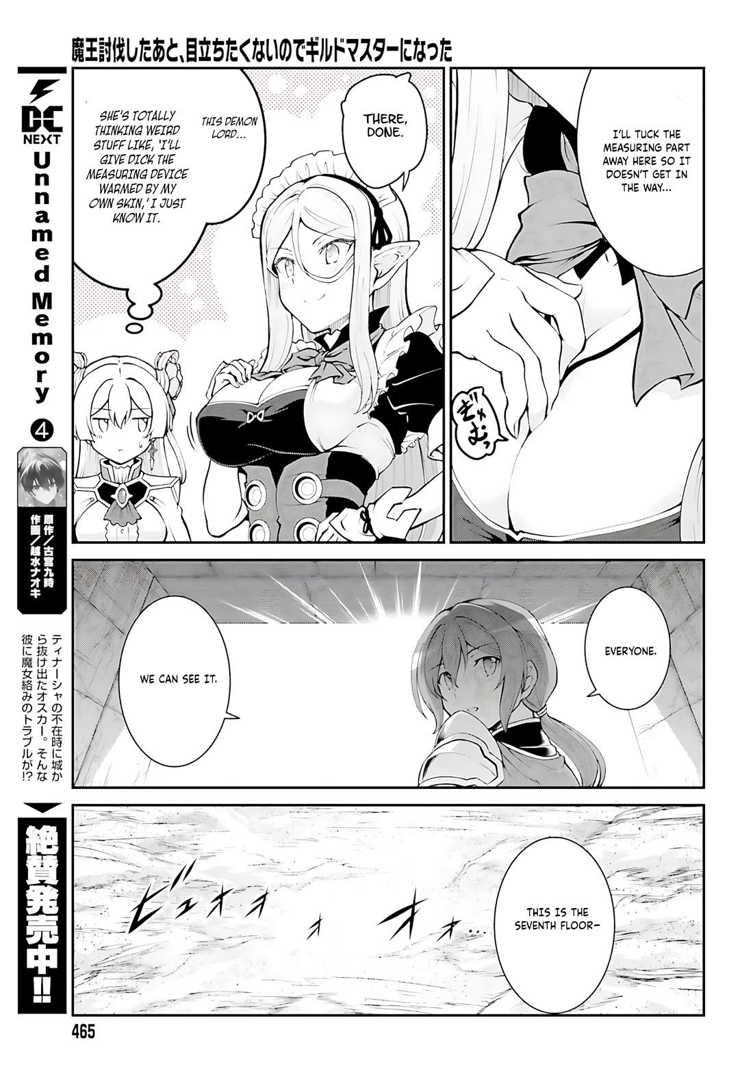 Maou Toubatsu Shita Ato, Medachitakunai node Guild Master ni Natta chapter 40 page 8