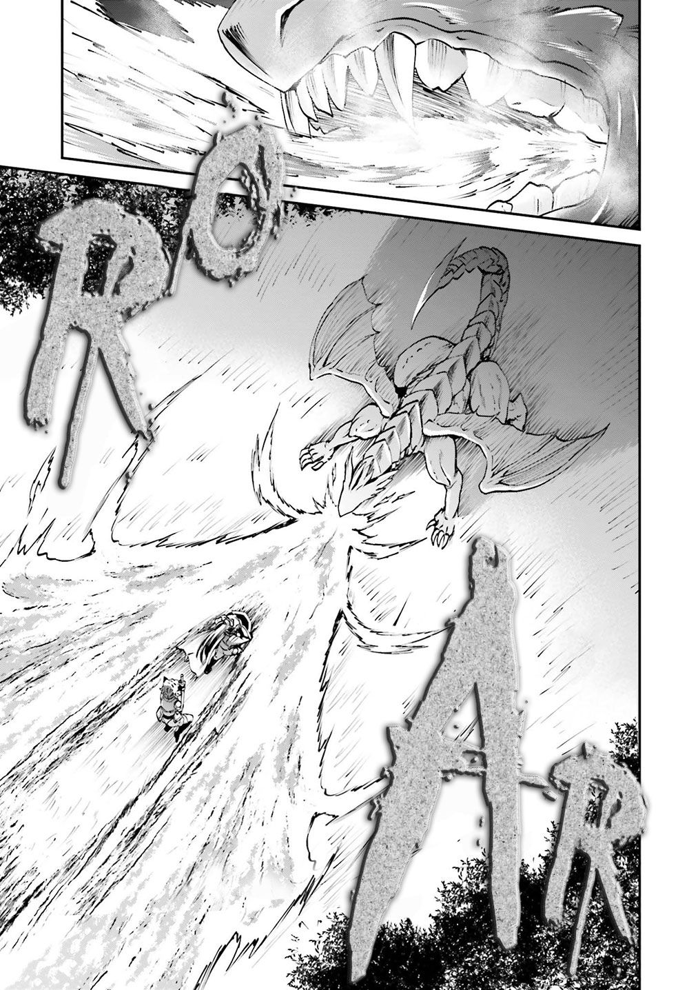 Maou Toubatsu Shita Ato, Medachitakunai node Guild Master ni Natta chapter 5 page 10