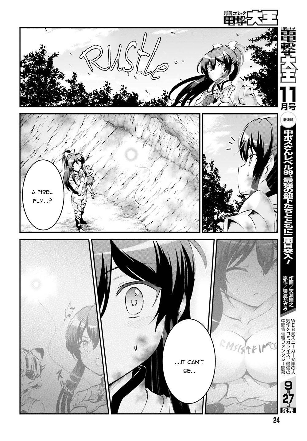 Maou Toubatsu Shita Ato, Medachitakunai node Guild Master ni Natta chapter 5 page 16