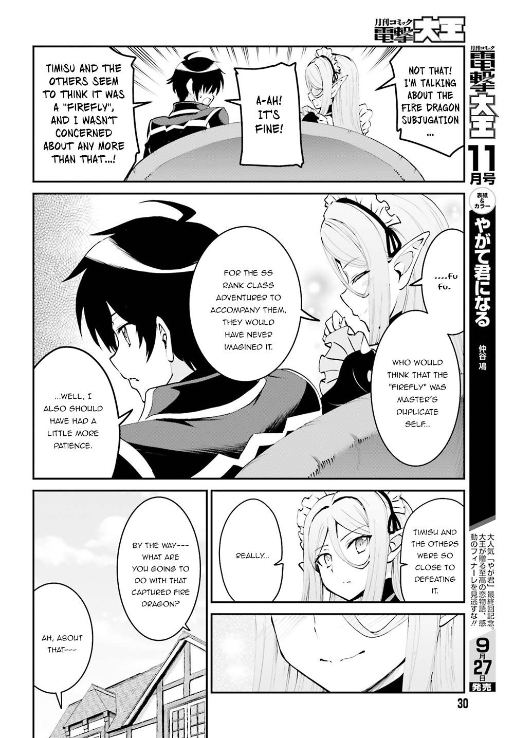 Maou Toubatsu Shita Ato, Medachitakunai node Guild Master ni Natta chapter 5 page 22