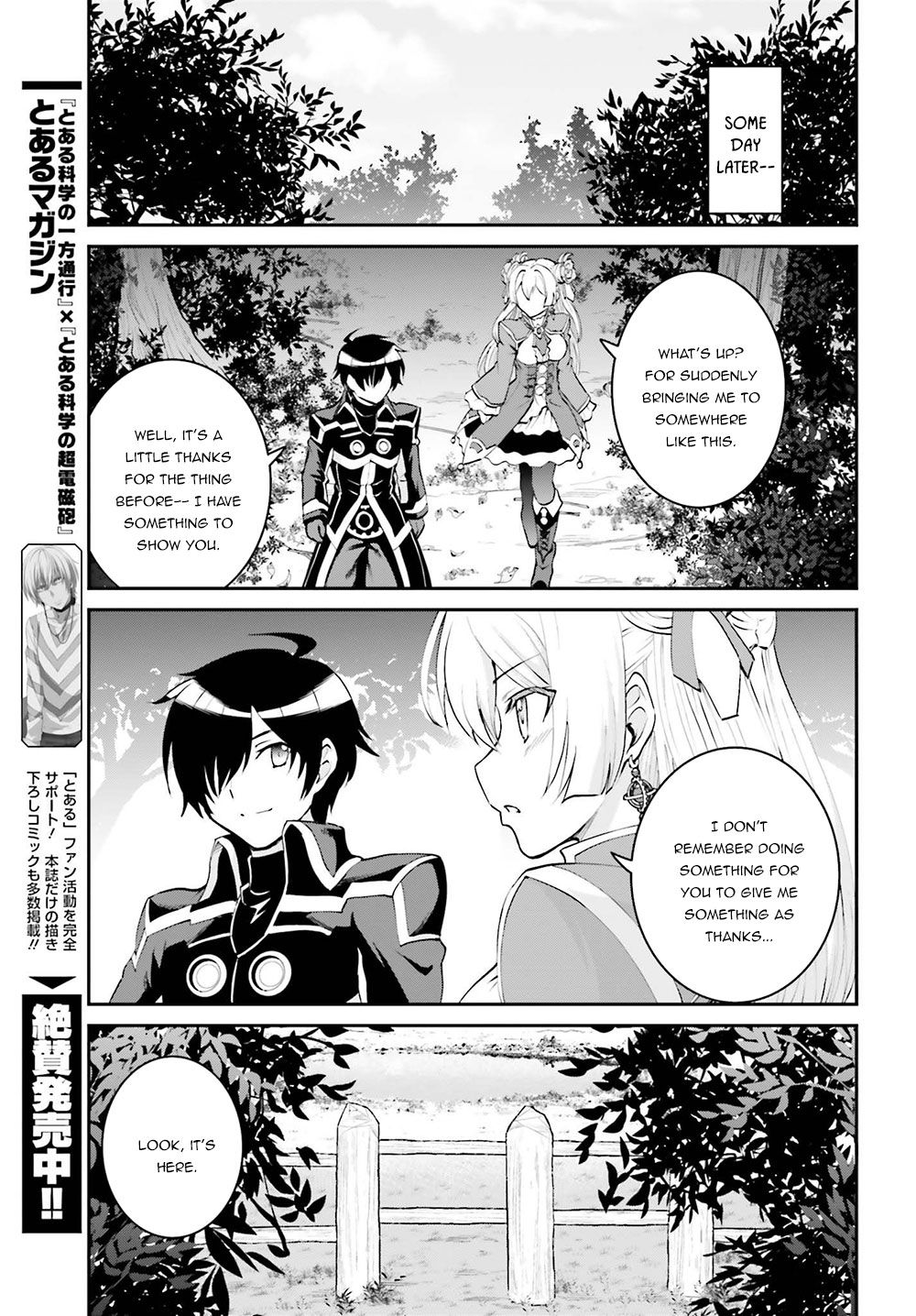 Maou Toubatsu Shita Ato, Medachitakunai node Guild Master ni Natta chapter 5 page 23
